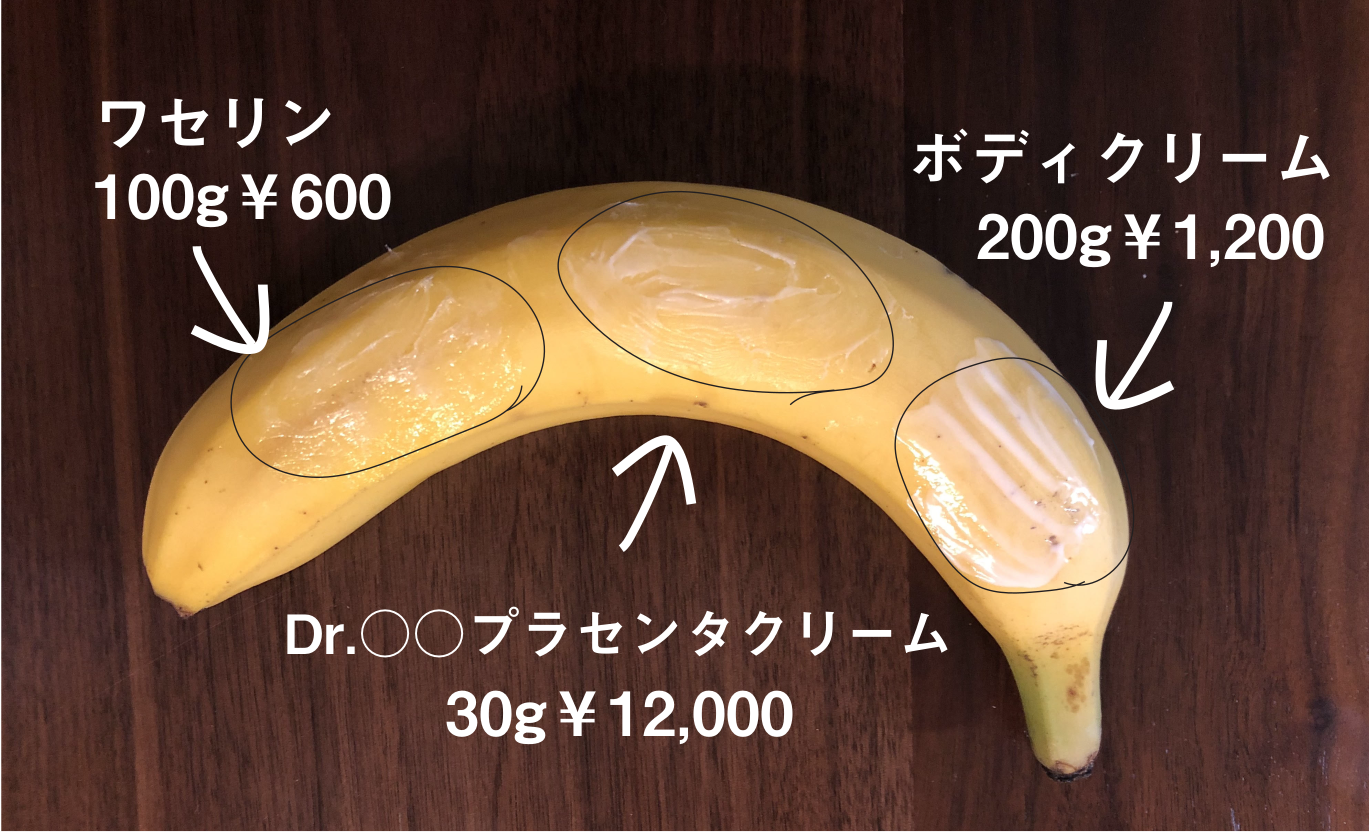 美容業界のこういうのはダメだと思う Boudoir 405